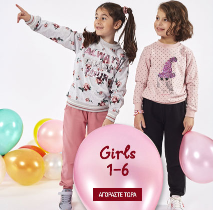 Girls 1-6